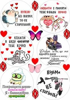 Сахарная съедобная картинка Бенто торт А4 (vk1312)