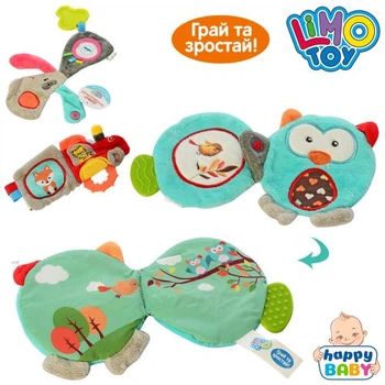 Книжка-шуршалка 12см, прорізувач LIMO TOY(C08026-28-29A)