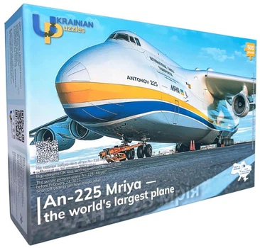 Пазли Ukrainian Puzzles - АН-225 "Мрія" - найбільший у світі літак, 500 елементів (29001)