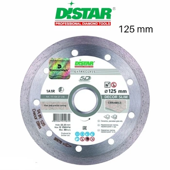 Круг Distar алмазний 125 Decor Slim Диск по керамограніту
