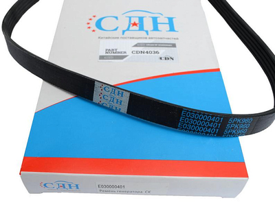 Ремень генератора и помпы CDN на Geely CK, E030000401