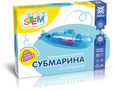 Развивающий конструктор Субмарина 2000001357446