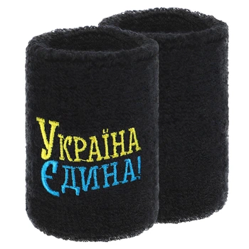 Напульсник спортивный махровый УКРАЇНА Єдина BC-9279 1шт Цвет: Черный