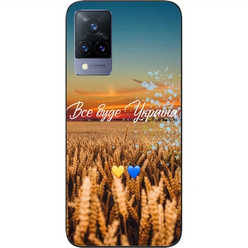Силиконовый чехол SMTT для Vivo V21 с картинкой Все будет Украина