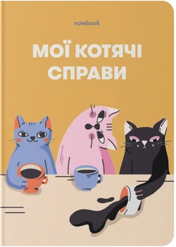 Блокнот Orner Мои кошачьи дела Желтый (orner-2130) (2601000023013)