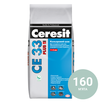 Фуга для швів Ceresit CE 33 Plus 160 м'ята 2 кг