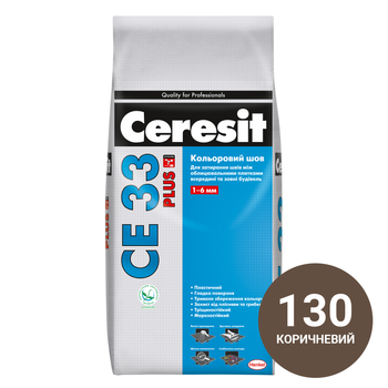 Фуга для швів Ceresit CE 33 Plus 130 коричневий 2 кг