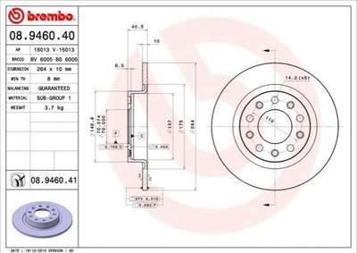 Тормозные диски BREMBO 08946041 51806283, 51815313