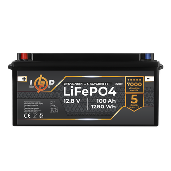 Аккумулятор для автомобиля литиевый LP LiFePO4 (+ слева) 12V - 230 Ah