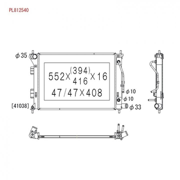 Радиатор охлаждения двигателя KOYORAD PL812540 Hyundai Elantra; KIA Soul 253103X100