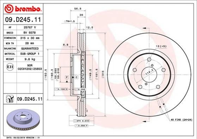 Тормозные диски BREMBO 09D24511 Subaru Outback 26300AL010
