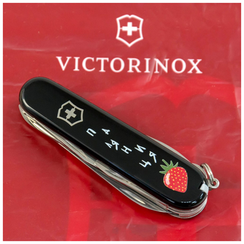 Ніж Victorinox Huntsman Ukraine Black Паляниця (1.3713.3_T1300u)