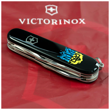 Ніж Victorinox Climber Ukraine Black Вогняний Тризуб (1.3703.3_T0316u)