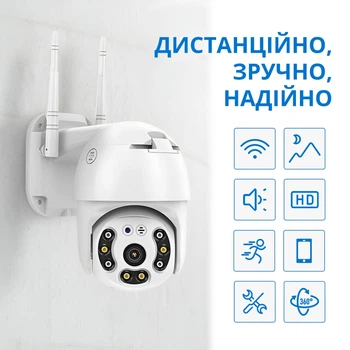 IP-камера видеонаблюдения WiFi Smart Camera, видеокамера слежения с датчиком движения
