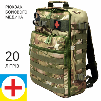 Рюкзак бойового медика DERBY FLY-1 мультикам