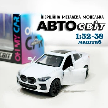 Інерційна металева машинка AS-2907 колекційна моделька BMW біла