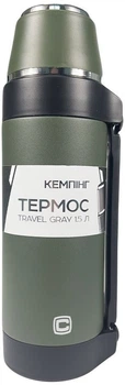 Термос Travel Gray 1.5 л СИЛА (960666)