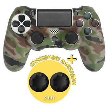 Защитный силиконовый чехол Camo (Type 91) для геймпада Sony DualShock 4™ (PS4) + в подарок накладки на стики [403622652]