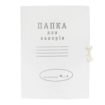 Папка на зав'язку 100500 (картон 0,3мм) (50)