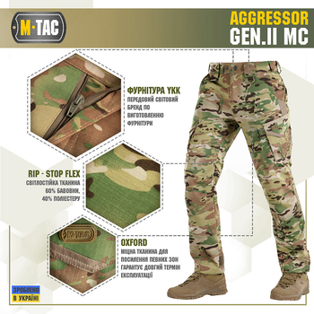 M-Tac брюки Aggressor Gen.II рип-стоп Мультикам 3XL/L