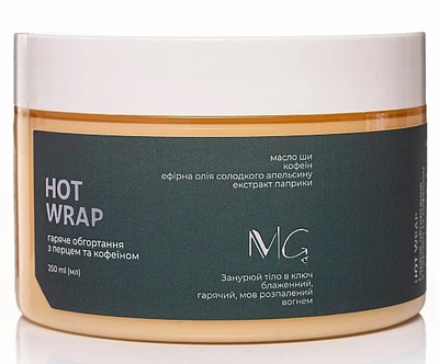 Гаряче обгортання з перцем та кофеїном MG Body Hot Wrap 250 мл