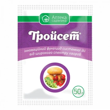 Фунгіцид Тройсет 50г Аптека Садівника (НФ-00002076)