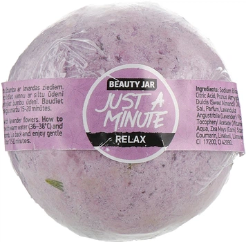 Бомбочка для ванни "Just А Minute" - Beauty Jar Relax Natural Bath Bomb 150g (578203-31021942)