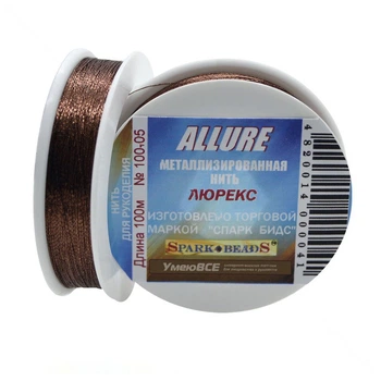Нить металлизированая Люрекс Allure круглая, Коричневая, 100 м (MUL-010644) Polimex