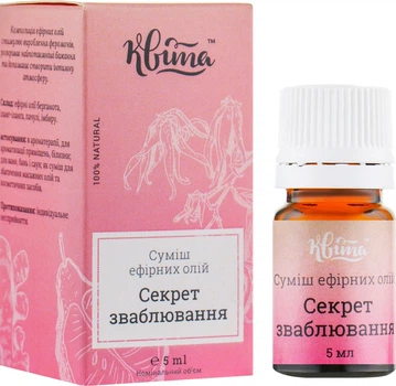 Ефірна суміш "Секрет спокуси" - Квіта 5ml (570863-60204)
