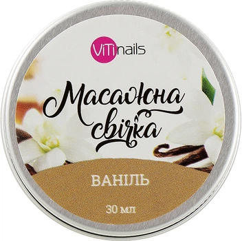 Свеча массажная для маникюра "Ваниль" - ViTinails 30ml (891680-23174)
