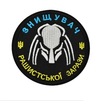 Термоаппликация Круглая, 8 см, Черная, 1 шт (APL-046144) Polimex