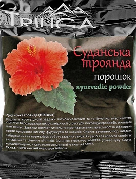 Порошок аюрведичний універсальний "Суданська Троянда" - Triuga 50g (891759-40703)