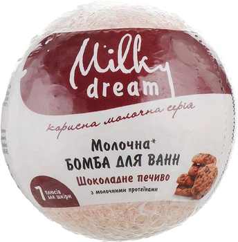 Бомба для ванн "Шоколадное печенье" с молочными протеинами - Milky Dream 100g (728557-26283)