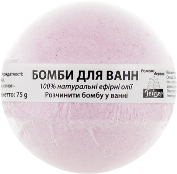 Гейзер бомба для ванн «Розовое дерево» - Geyser 75g (117393-52140)