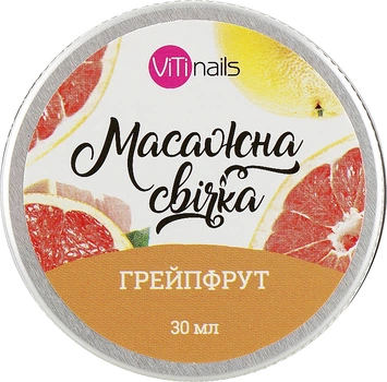 Свеча массажная для маникюра "Грейпфрут" - ViTinails 30ml (891679-31170)