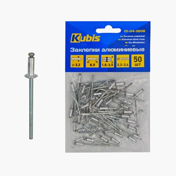 Заклёпки алюминиевые Kubis 3.2*8 мм 01-04-3208