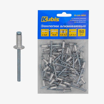 Заклепки алюмінієві Kubis 4.8*10 мм 01-04-4810