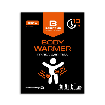 Хімічна грілка для тіла Base Camp Body Warmer (BCP 80200)