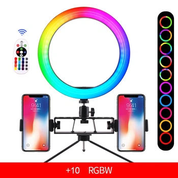 Кольцевая светодиодная цветная лампа RGB LED 26 см с пультом + настольная стойка (sv2672-18)