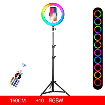 Кольцевая светодиодная цветная лампа RGB LED 26 см с пультом + 160 см стойка (sv2672-7)