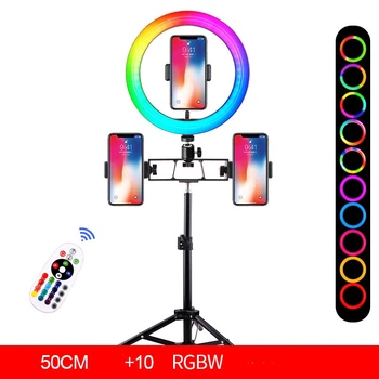 Кольцевая светодиодная цветная лампа RGB LED 26 см с пультом + 50 см стойка (sv2672-5)