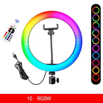 Кольцевая светодиодная цветная лампа RGB LED 26 см с пультом (sv2672-1)