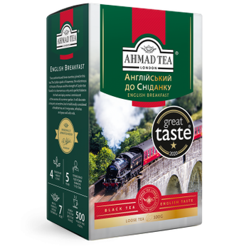 Чай Ахмад English Breakfast Англійський сніданок чорний. 100г (14)