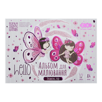 Альбом для малювання 12арк ZB.1415-09 FAIRY KIDS Line 120 г/м2, на скобі сірий (8/160)(ZIBI)