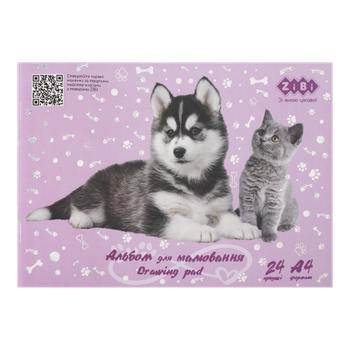Альбом для малювання 24арк. на скобі ZiBi KIDS Line 1432-26 GRAY FLUFFY, бузковий (4) /ZB.1432-26/