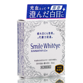 Краплі для очей від втоми Lion Smile Whiteye 15 мл