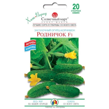 Огурец "Родничок F1" (20 шт.) LeGarden