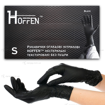 Рукавички нітрилові Hoffen, щільність 3.2 г. - чорні (100 шт) S (6-7)