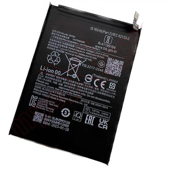 Акумулятор Xiaomi BN5M для Redmi Note 12 4G, 5000mAh