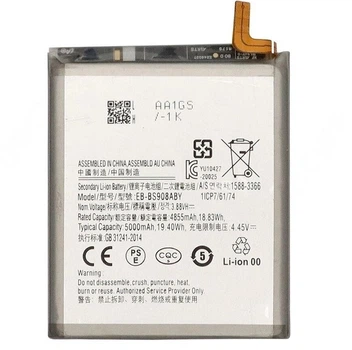 Акумулятор Samsung EB-BS908ABY для Galaxy S22 Ultra (S908)